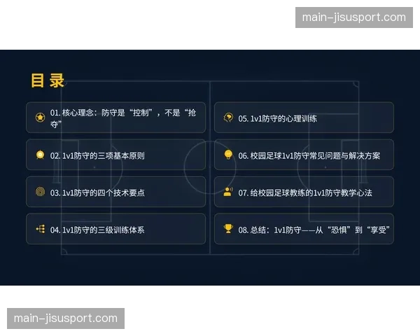 防守教练变化：奇才队聘用前凯尔特人助教，负责改善球队防守体系